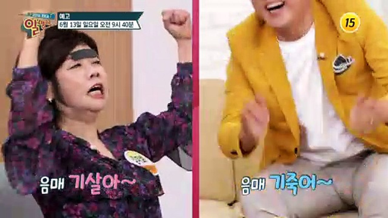 뇌동맥류에서 벗어난 김미화의 혈관 관리 특급 비법은?_알맹이 129회 예고 TV CH...