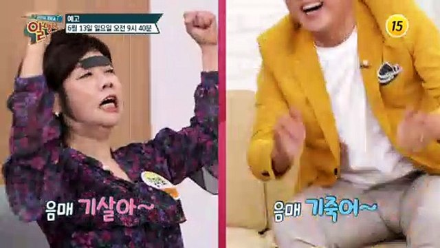 뇌동맥류에서 벗어난 김미화의 혈관 관리 특급 비법은?_알맹이 129회 예고 TV CHOSUN 210613 방송
