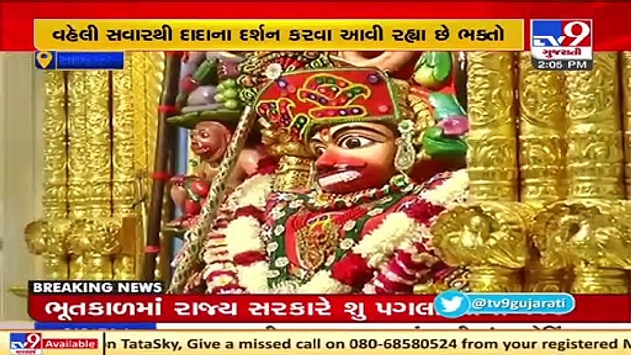 Salanpur Hanumanji Temple re-opens for devotees...