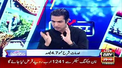 Budget 2021: What are the expectations of the public and businessmen?