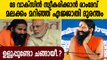 Ramdev changes his mind, says will take Covid jab; calls doctors God’s envoys | Oneindia Malayalam