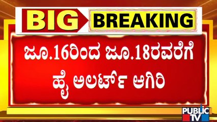 CM Yediyurappa Asks His Supporters Not To React For Opponents Statements During Arun Singh's Visit