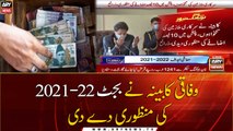 Federal Cabinet Approves Budget 2021-22, Increases Salaries