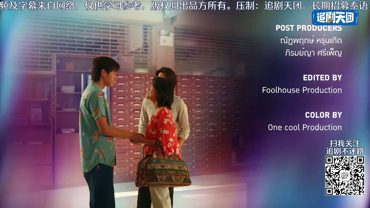 心訴吾愛2/以你的心詮釋我的愛 S2  第三集 上