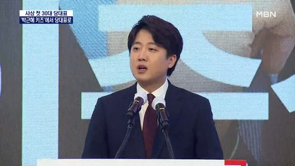 '박근혜 키즈'에서 당대표로…대구 한복판 '탄핵' 승부수 통해