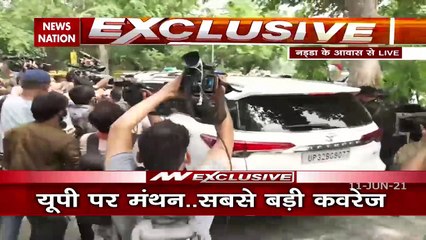 Mission UP:  सीएम योगी की जेपी नड्डा से मुलाकात खत्म, आवास से निकले, देखें रिपोर्ट