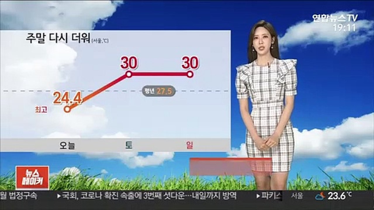 [날씨] 주말 맑은 날씨 속 내륙 소나기…30도 안팎 더위
