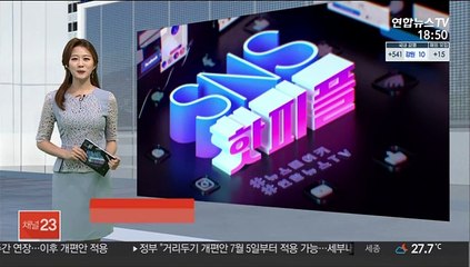 [SNS핫피플] 변신 프로그램 '다시 영웅' 참여한 6·25 참전용사들 外