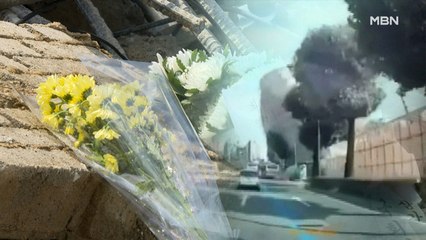 소꿉친구 잃은 할머니의 눈물…생존자들 트라우마 호소