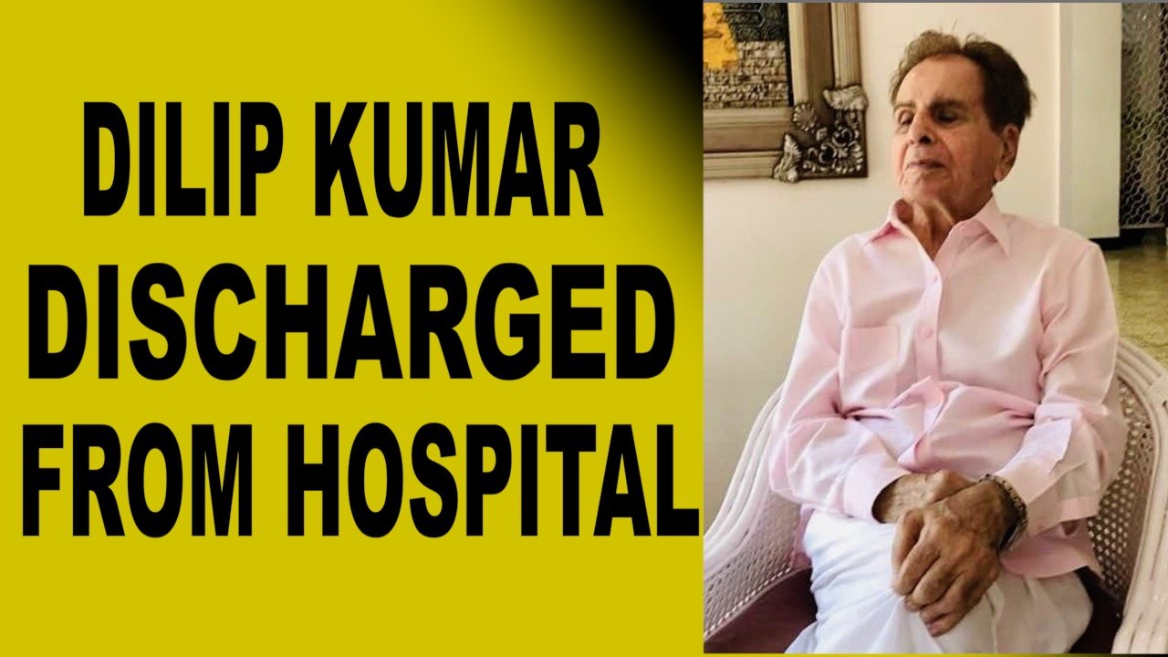 Dilip Kumar discharged from hospital