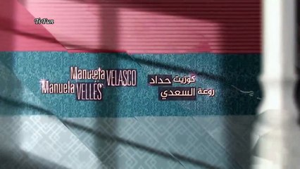 مسلسل خيط الحب الحلقة 11 الحادية عشر