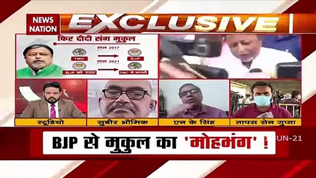 Battle Of Bengal : ममता बनर्जी ने बुलाई TMC के वरिष्ठ नेताओं की बैठक, मुकुल रॉय की वापसी पक्की