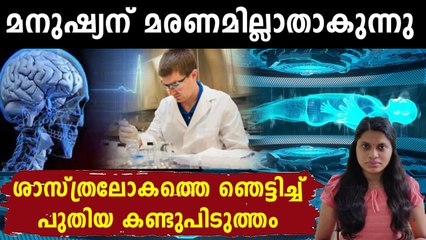 Humans could 'live for thousands of years' as 'genetic reset' trials to begin in 2023