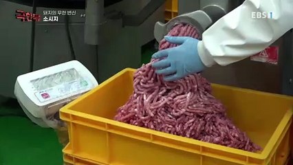 극한직업 - Extreme JOB_돼지의 무한 변신? 하몬, 소시지, 순대_#002