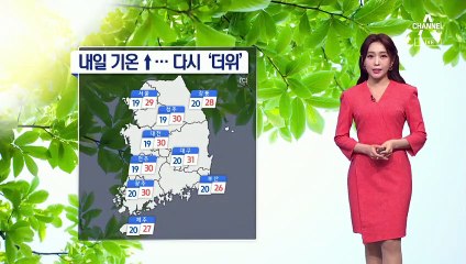 [날씨]내일 다시 30도 더위…전북 동부 소나기