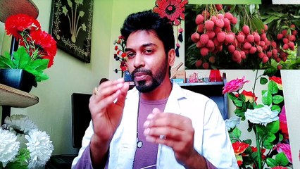 লিচুর উপকারিতা ও পার্শ্বপ্রতিক্রিয়া || Benefits and Side effects of Litchi