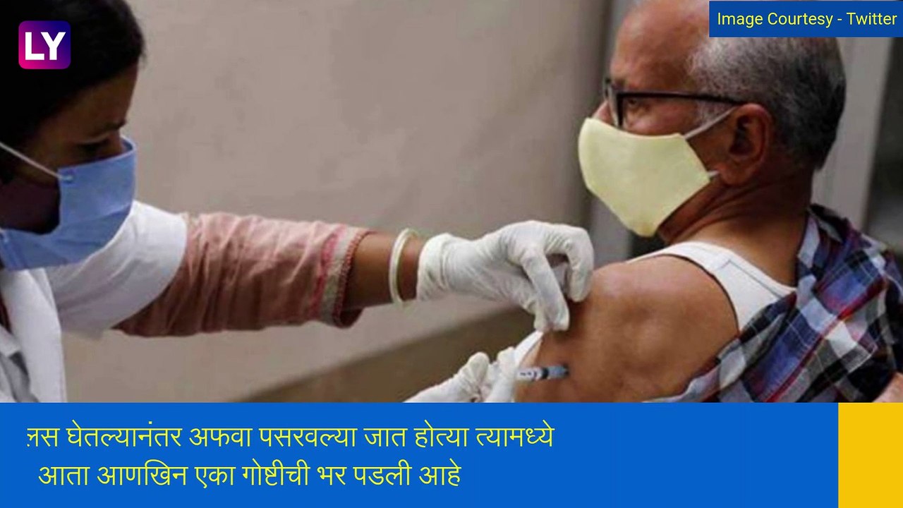 COVID लस घेतल्यावर अंगाला स्टील आणि लोखंड चिकटते? काय आहे या मागील सत्य जाणून घ्या