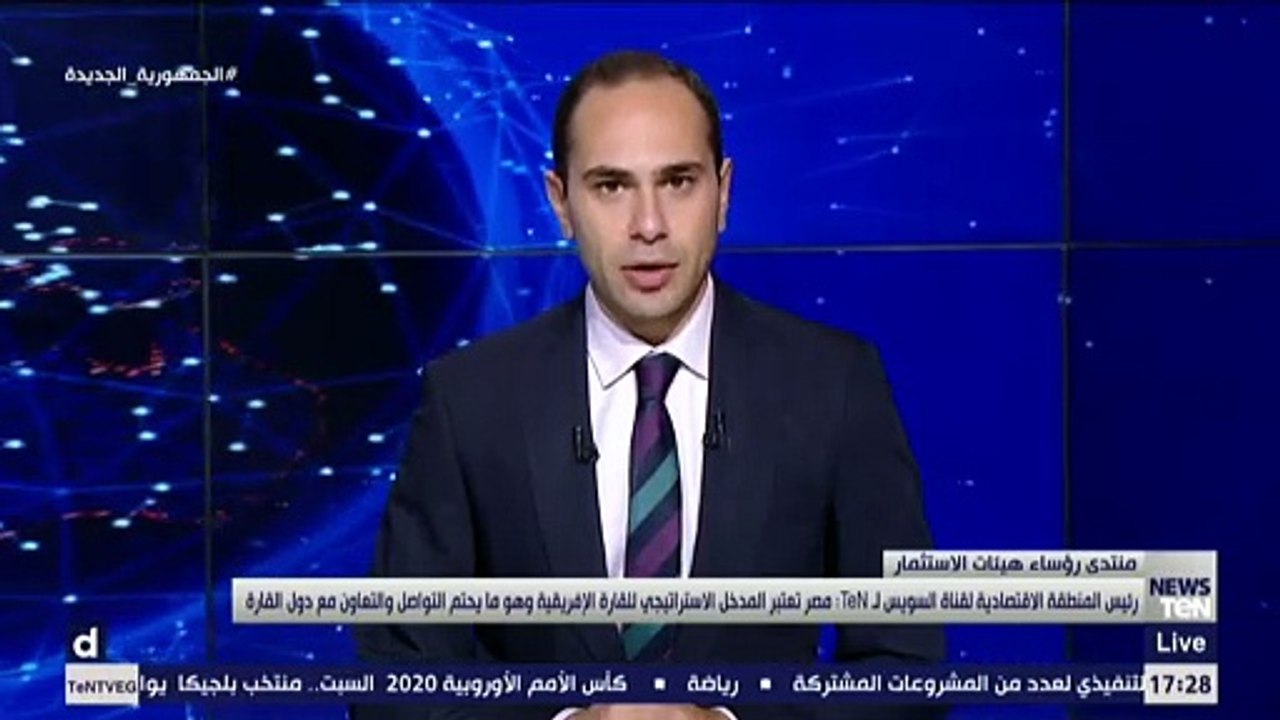 رئيس الهيئة العامة للمنطقة الاقتصادية بقناة الس...