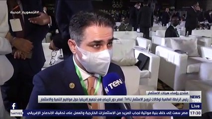 فهد القرقاوي: مصر لها دور تاريخي في تجميع إفريقيا حول مواضيع التنمية والاستثمار
