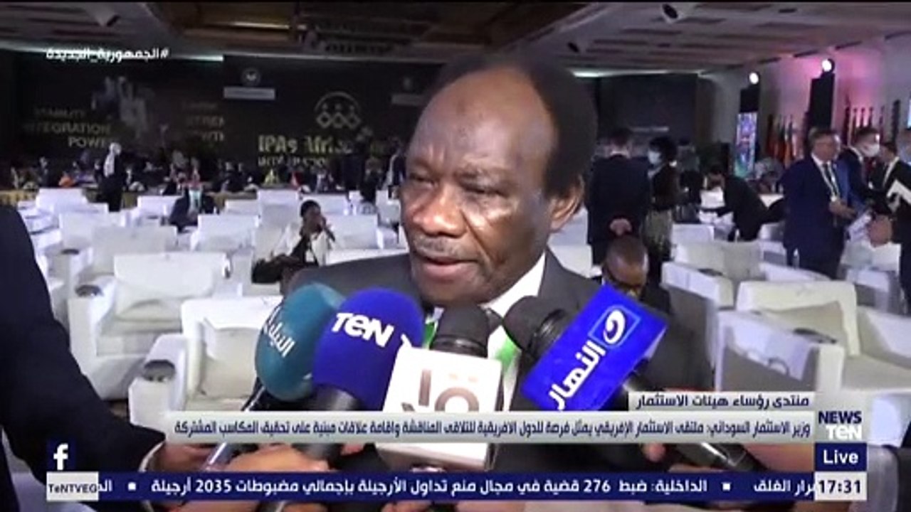وزير الاستثمار السوداني :ملتقى الاستثمار الإفري...