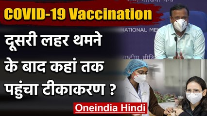 COVID-19 Vaccination: करीब 25 Crore लोगों को लगाई जा चुकी है Vaccine | वनइंडिया हिंदी