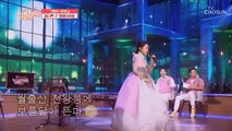 첫 소절에 찐 감탄사 연발 (feat.가야금 연주) ‘영암 아리랑’♬ TV CHOSUN 210611 방송