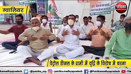 VIDEO: महंगाई को लेकर काग्रेस का पेट्रोल पंप पर धरना