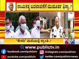 Arun Singh To Visit Karnataka On Wednesday; CM Yediyurappa Sends An Important Message To Supporters