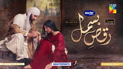 Raqs-e-Bismil Episode 25 Promo HUM TV Drama