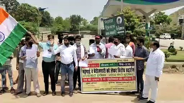 पेट्रोल-डीजल के दामों में बढ़ोतरी का किया विरोध