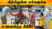 Bigg Boss Aari Arjunan சாலையோர மக்களுக்கு உணவளித்துள்ளார் | Tiruvanamalai