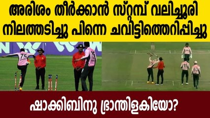 കട്ടകലിപ്പിൽ Shakib Al Hasan ചെയ്തു കൂട്ടിയത് കണ്ടോ? | Oneindia Malayalam