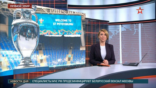 новый мужчина