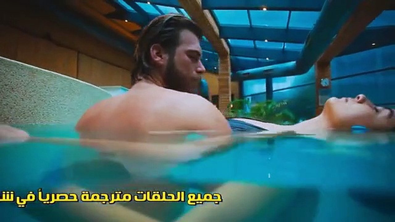 مسلسل جسور والجميلة الحلقة 29 مترجم