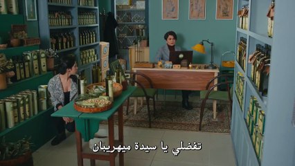 مسلسل جسور والجميلة الحلقة 20 مترجم