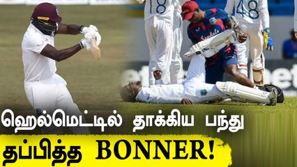 Bonner suffers concussion, ruled out of 1st Test | WI vs SA