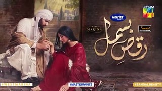Raqs-e-Bismil _ Episode 24 _ Presented by Master Paints, Powered by West Marina & Sandal _ HUM TV