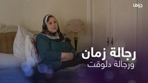 الرجالة زمان كانوا لهم هيبة ..حلاوة وشياكة #سابع_جار #MBCDRAMA