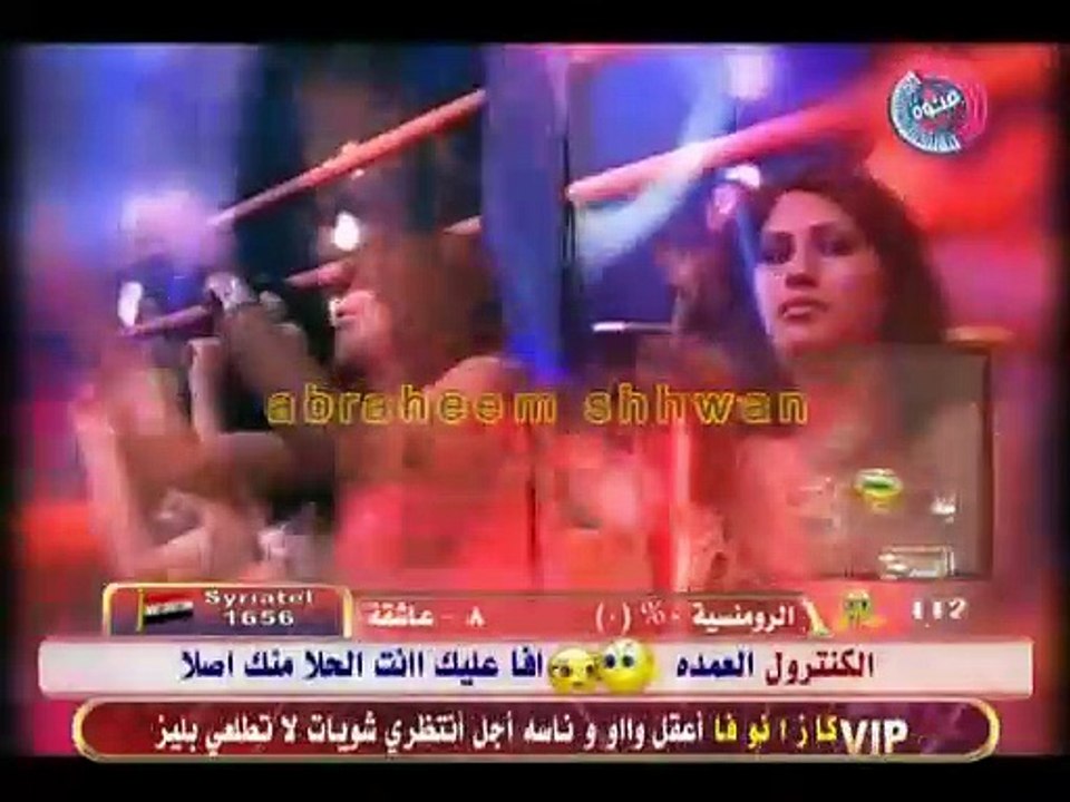 البنات دول مجانين من قناه غنوه