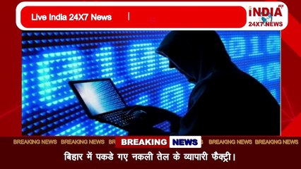 कानपुर में सरकारी नौकरी दिलाने के नाम पर वसूले लाखों रूपये