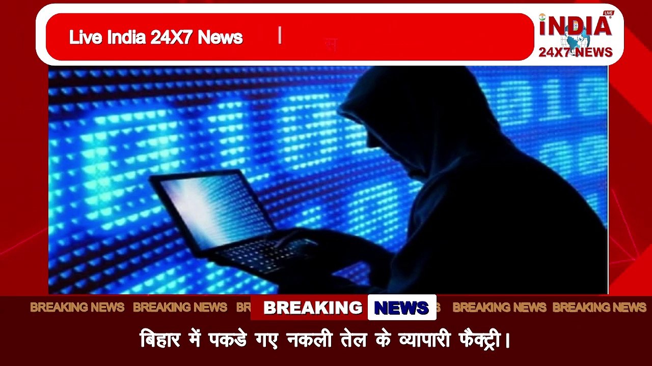 कानपुर में सरकारी नौकरी दिलाने के नाम पर वसूले लाखों रूपये