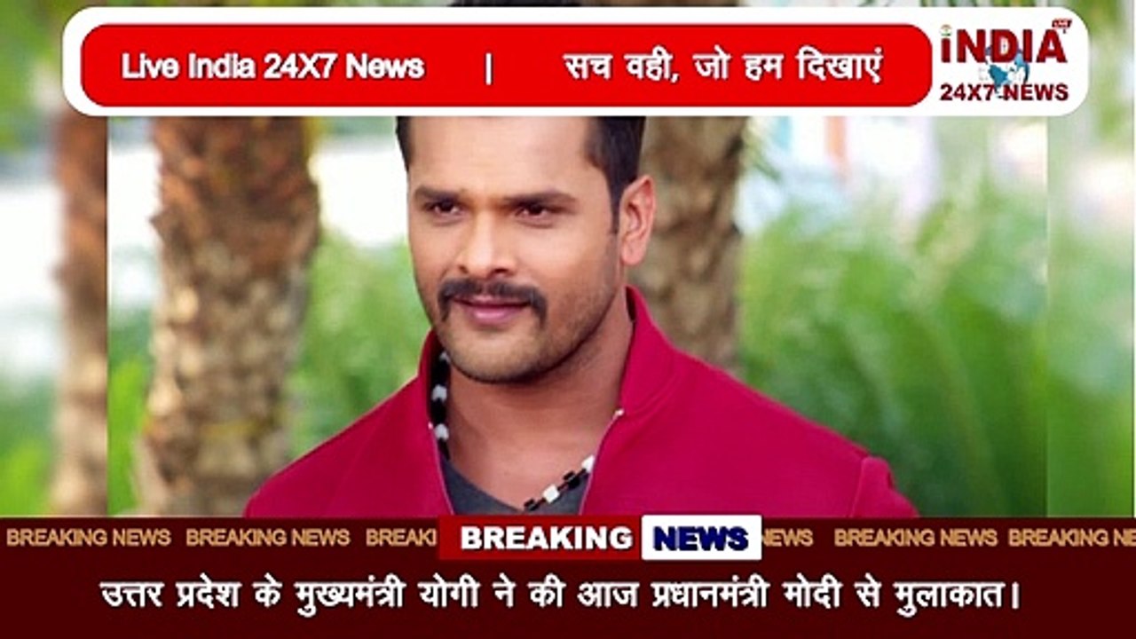 खेसारीलाल यादव के खिलाफ दर्ज हुई FIR जानें पूरा मामला
