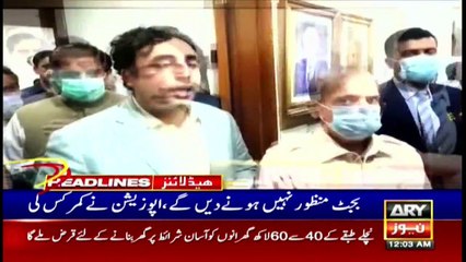 ARY News Headlines | 12 AM | 12 June 2021