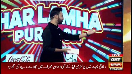 Har Lamha Purjosh | Taifoor Khan and Ali Rehman | PSL 6 | 11 June 2021