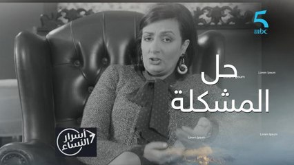 أنا وليت دبا le juge des affaires familiales