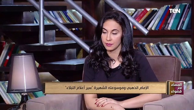 د.عبد المقصود الباشا: الإمام الذهبي أحد المصادر الهامة في التاريخ الإسلامي