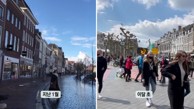봉쇄 완화 나선 네덜란드... 통제 가능 vs 시기상조 / YTN
