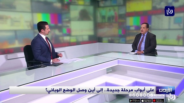 على أبواب مرحلة جديدة.. إلى أين وصل الوضع الوبائي؟