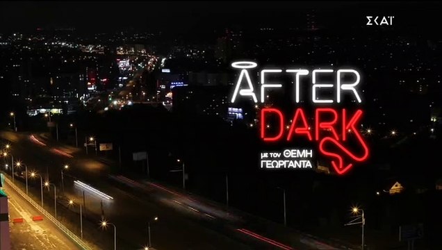 Αλέξης Παππάς για Survivor