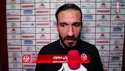 TUN-ALG (0-2) : Déclarations d'Ali Maaloul